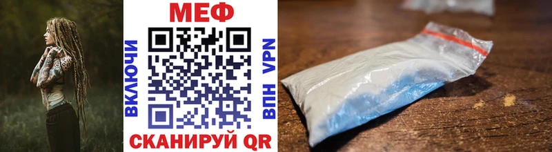 Где найти наркотики Электрогорск ГАШИШ Бошки Шишки A PVP Меф Cocaine