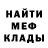 Первитин кристалл ALeX Noname