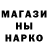Кетамин VHQ Frau Peters