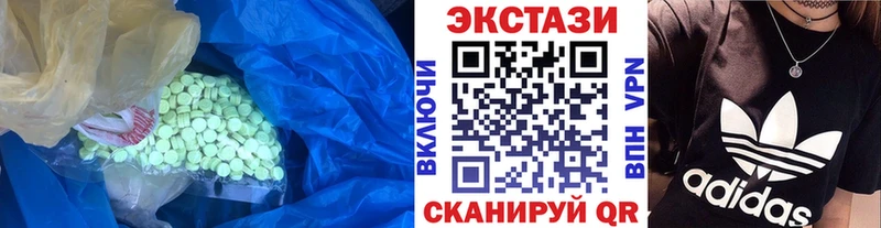 Ecstasy Дубай blacksprut зеркало Электрогорск