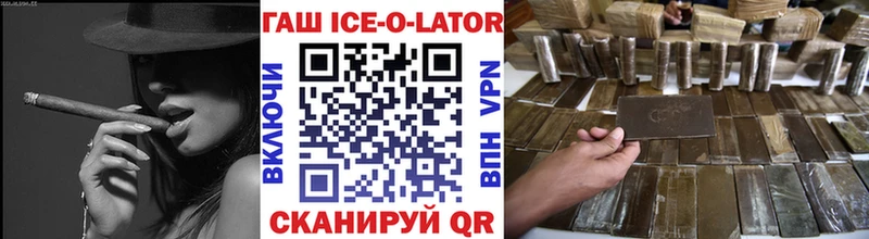 Гашиш убойный  Электрогорск 