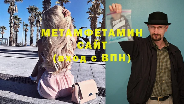 соль курить ск Верхний Тагил