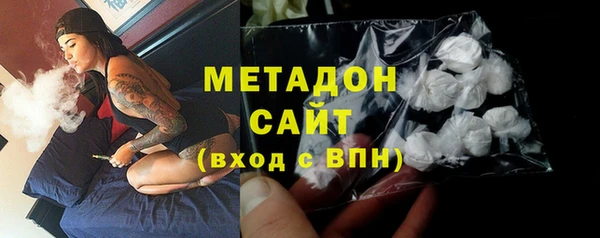 дистиллят марихуана Верхнеуральск