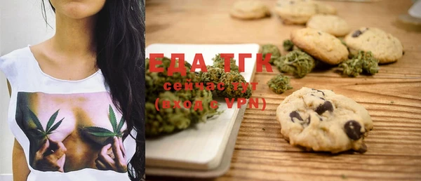 дистиллят марихуана Верхнеуральск