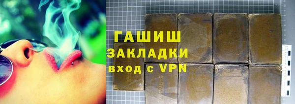 соль курить ск Верхний Тагил