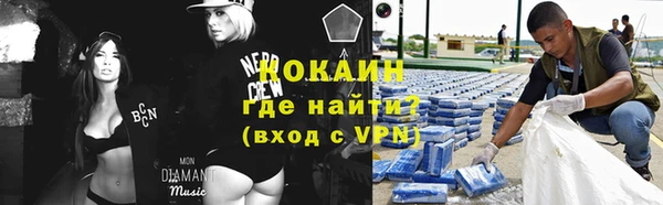 соль курить ск Верхний Тагил