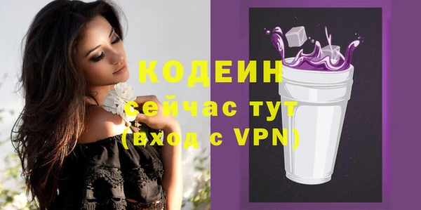 соль курить ск Верхний Тагил