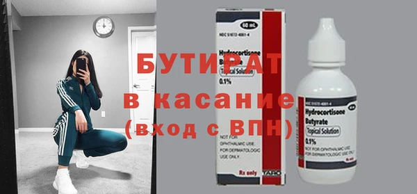 соль курить ск Верхний Тагил