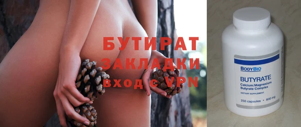 соль курить ск Верхний Тагил