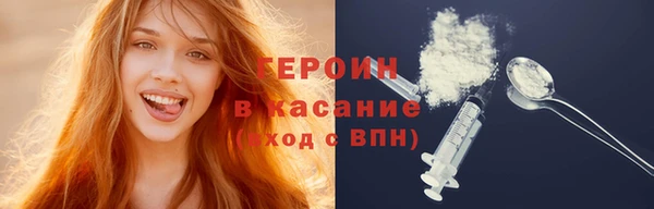 соль курить ск Верхний Тагил