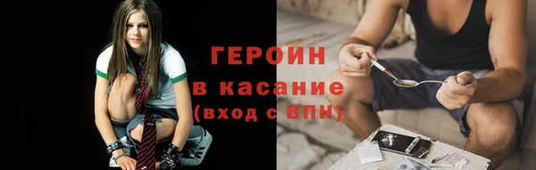 соль курить ск Верхний Тагил
