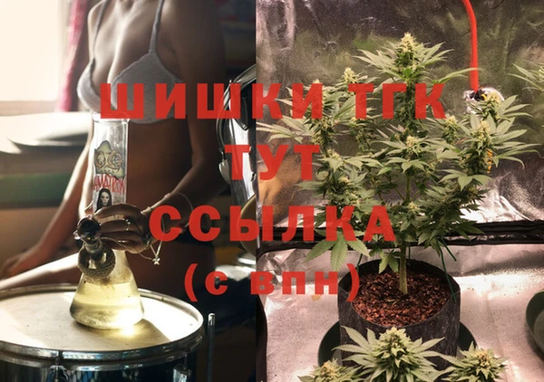 дистиллят марихуана Верхнеуральск