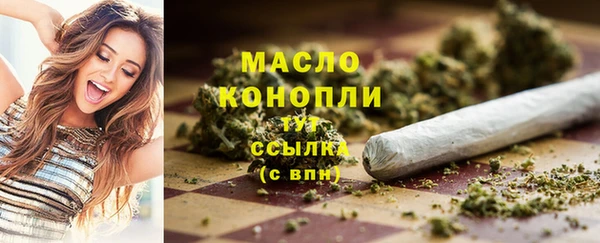 дистиллят марихуана Верхнеуральск