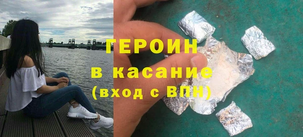 соль курить ск Верхний Тагил