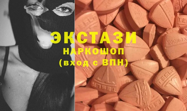 дистиллят марихуана Верхнеуральск