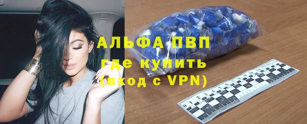 соль курить ск Верхний Тагил