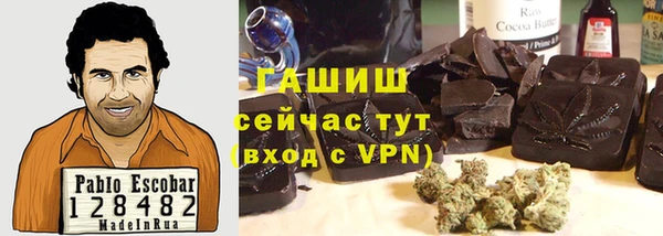 дистиллят марихуана Верхнеуральск
