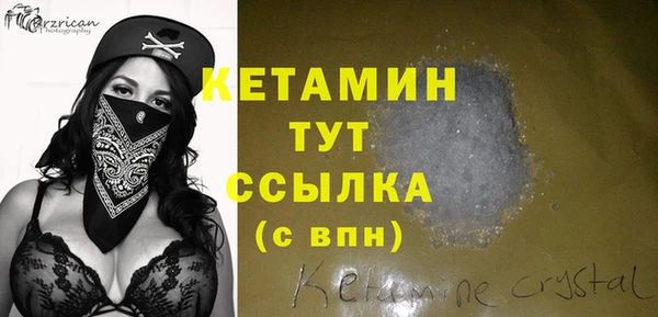 дистиллят марихуана Верхнеуральск