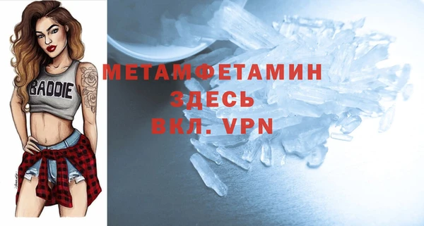 соль курить ск Верхний Тагил