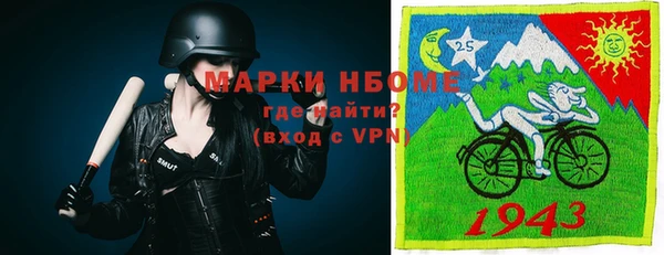 дистиллят марихуана Верхнеуральск