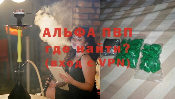 соль курить ск Верхний Тагил