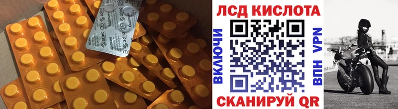 МЕГА сайт  Электрогорск  LSD-25 экстази ecstasy  сколько стоит 