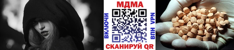что такое наркотик Электрогорск ОМГ ОМГ вход МДМА молли