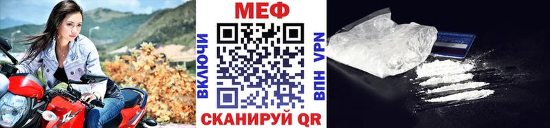 МЕФ мука  Электрогорск 
