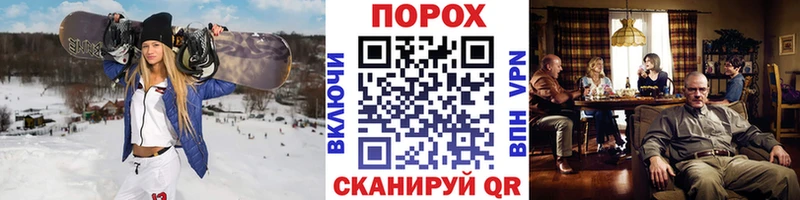 Метамфетамин Methamphetamine Электрогорск