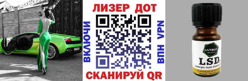 маркетплейс какой сайт  Электрогорск  Марки N-bome 1500мкг 