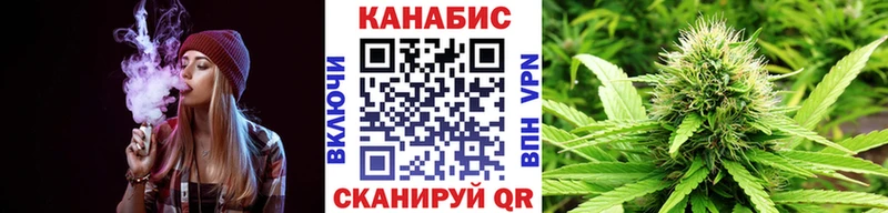 МАРИХУАНА гибрид  Электрогорск 